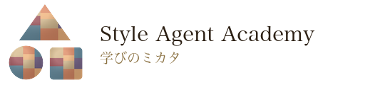 Style Agent Academy ／ 学びのミカタ 公式ロックアップ